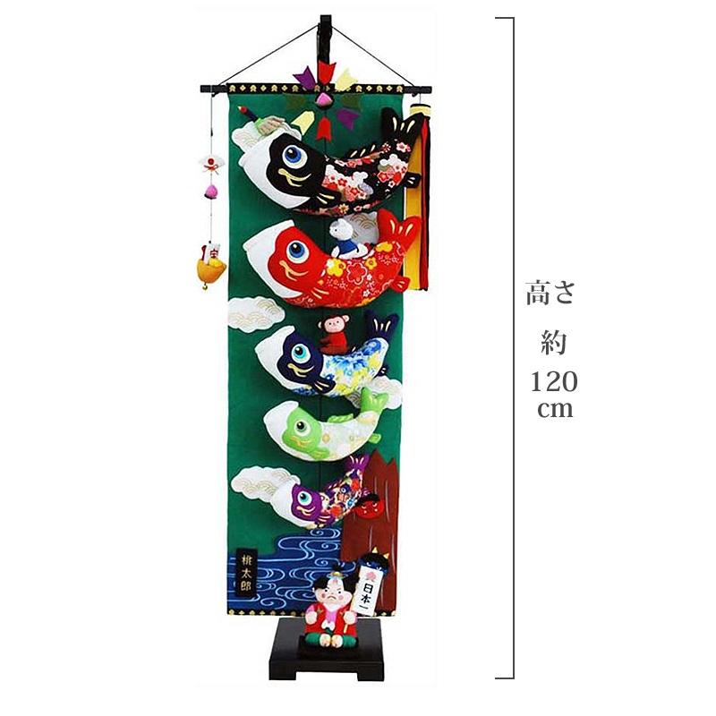 s*o様 室内用鯉のぼり 　桃太郎　スタンド付き 室内鯉のぼり 桃太郎こいのぼり 大 sp-5-5 : ちぐさや - 通販 - Yahoo