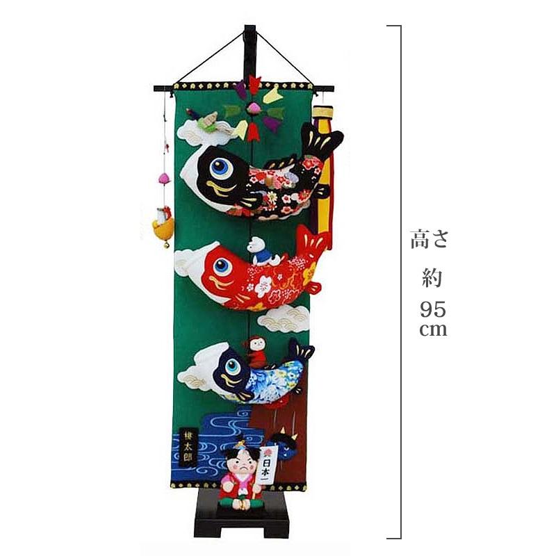 室内鯉のぼり 桃太郎こいのぼり 中 sp-5-6の画像