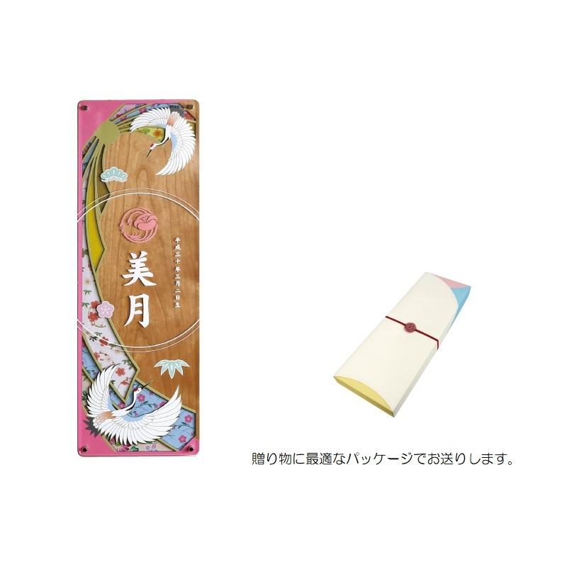木製短冊名前飾り 名前・家紋・生年月日 色かさね 601301