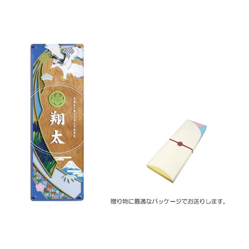 木製短冊名前飾り 名前・花個紋・生年月日 色かさね 601302