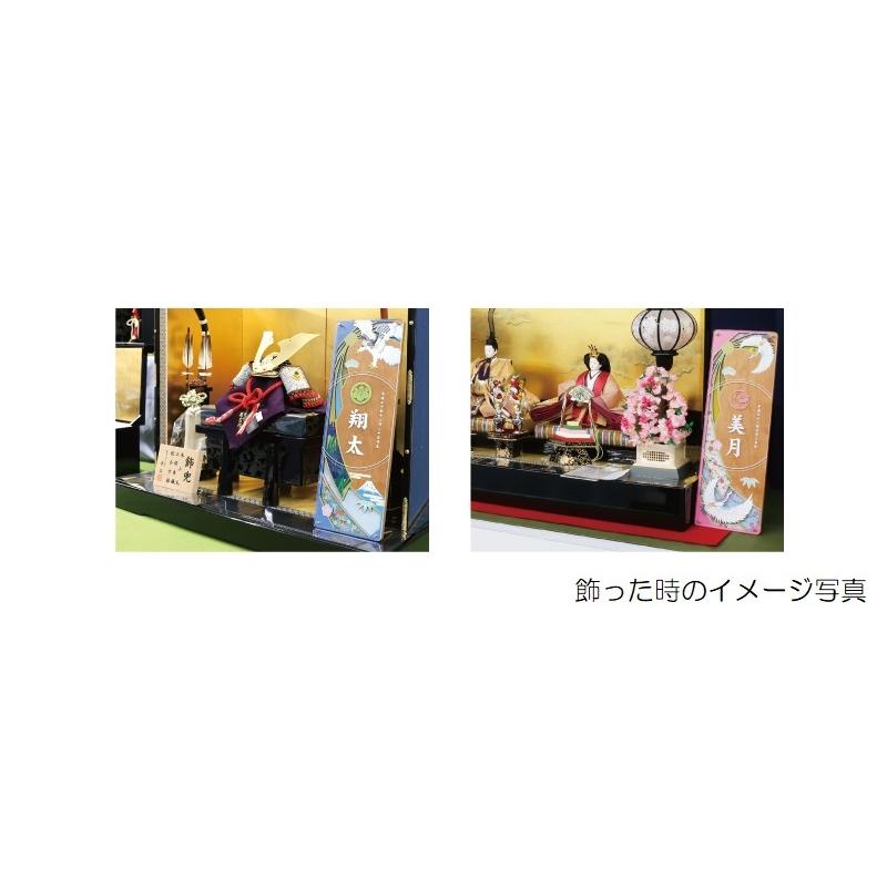 木製短冊名前飾り 名前・花個紋・生年月日 色かさね 601302_2