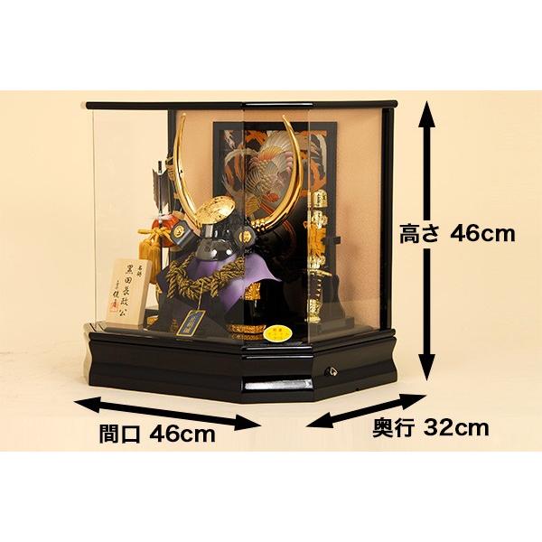 五月人形 K-127 黒田長政 兜ケース飾り 【人形の佳月】【送料無料