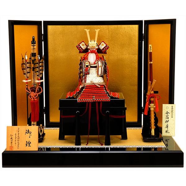 五月人形　K-207　鎧平飾り　【加藤一冑】【人形の佳月】【送料無料】