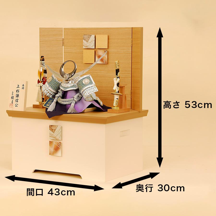 セール】五月人形 K-53 上杉謙信 兜収納飾り 【人形の佳月】【送料無料