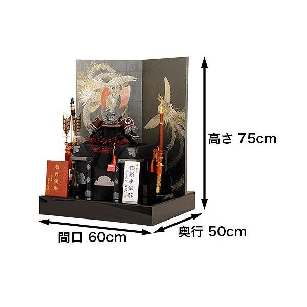 五月人形 K-311 鑽彫本鍬型 兜平飾り 【佳月オリジナル】【人形の佳月