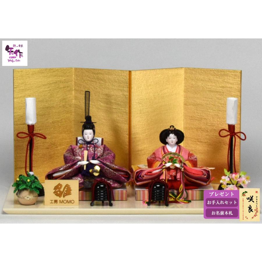 雛人形 親王飾り 産地岩槻 お名前木札プレゼント 伝統工芸 高級 コンパクト しろがね 柳二寸 正絹 優しいお顔 京都西陣織金襴衣装 Ca No Ca 人形の廣榮 ヤフー店 通販 Yahoo ショッピング