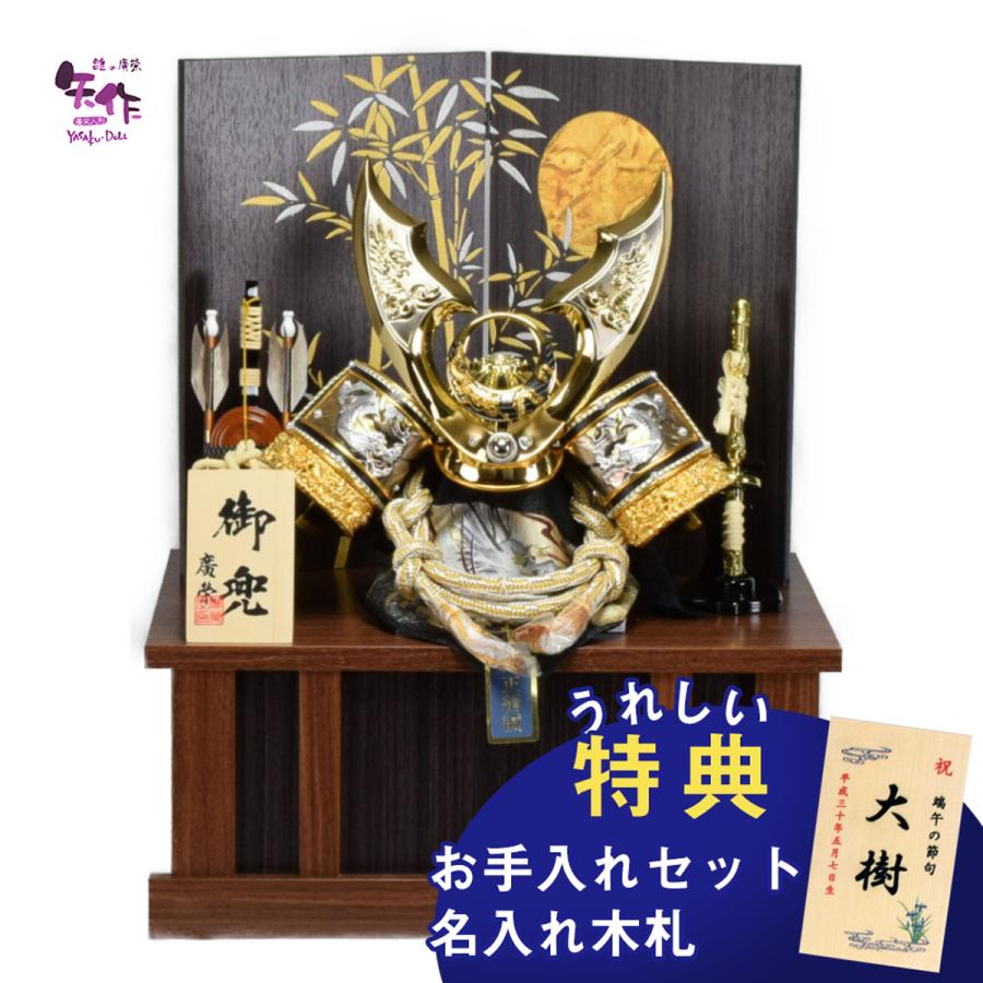 楽天カード分割 五月人形 兜飾り 収納飾り 産地岩槻 お名前木札プレゼント １２号龍聖ゴールド兜 豪華 勇壮 伝統工芸 ５０１２１２ ａ No A 人形の廣榮 ヤフー店 通販 Yahoo ショッピング 高い素材 Www Cepici Gouv Ci