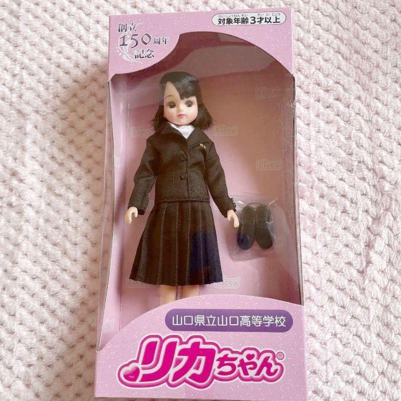 リカちゃん 萩光塩学院高等学校リカちゃん ストラップ