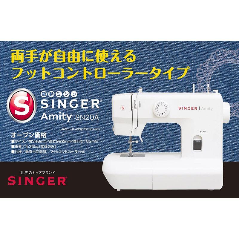 シンガー(SINGER) 電動ミシン Amity SN20A, ホワイト - ミシン