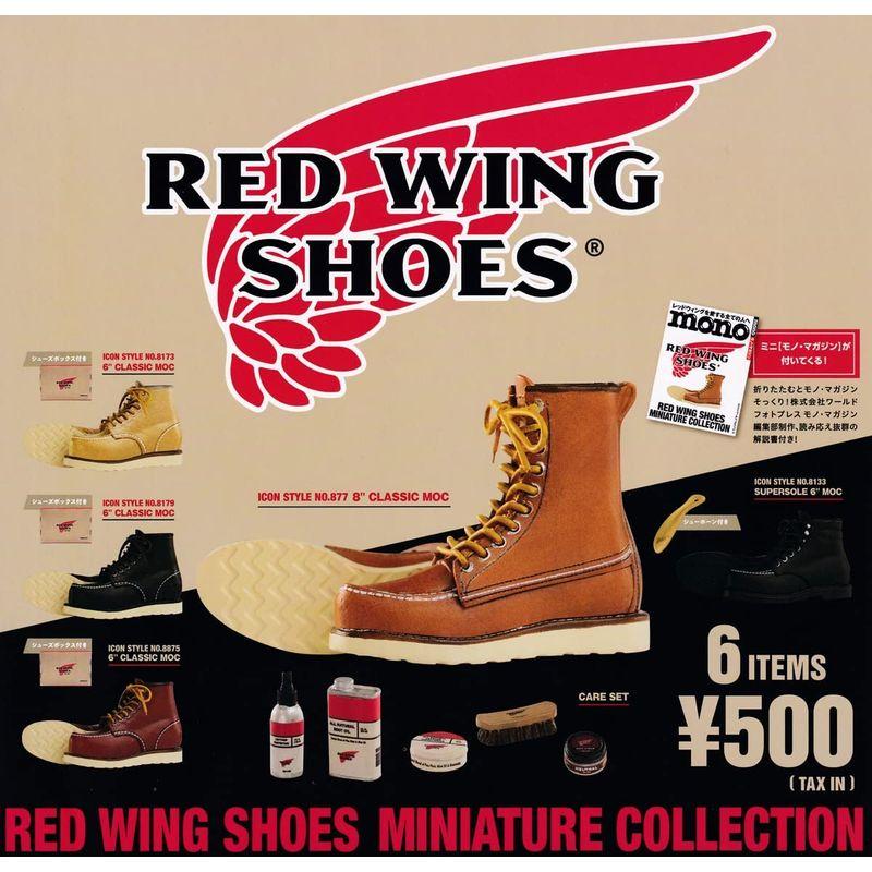 RED WING SHOES MINIATURE COLLECTION 全6種セット(フルコンプ