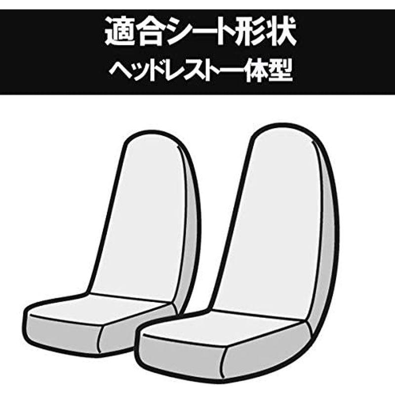 Azur　アズール　シートカバー　ヘッドレスト一体型　日野　プロフィア(17)高機能シート(H29.05-)　AZ11R11-001