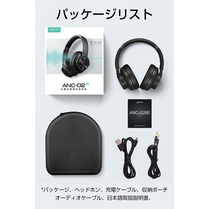 Bluetooth ヘッドホン ワイヤレスヘッドホン 密閉型 オーバーイヤー