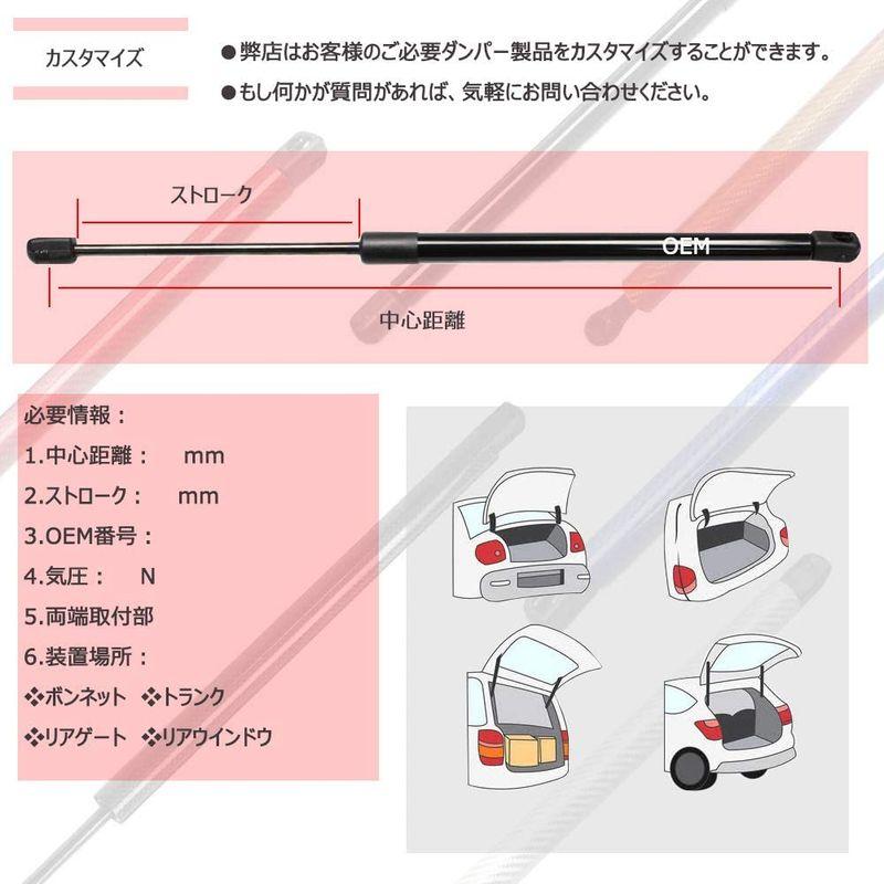 XIANGSHANG Y30 セドリックワゴン WUY30 WY30 リアゲートダンパー 赤