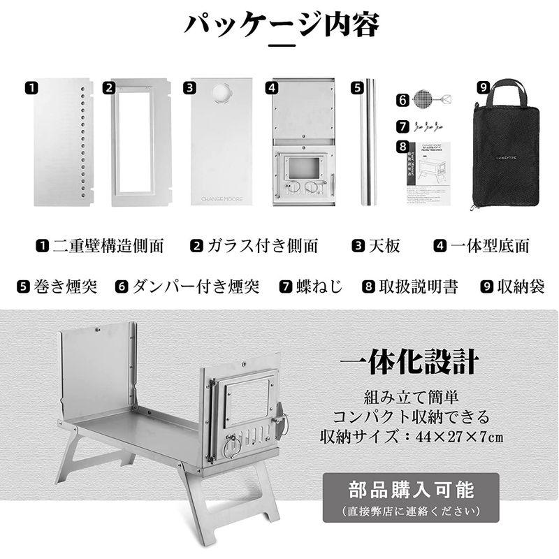 CHANGE MOORE 折りたたみ薪ストーブ 組立式 方型 ステンレス