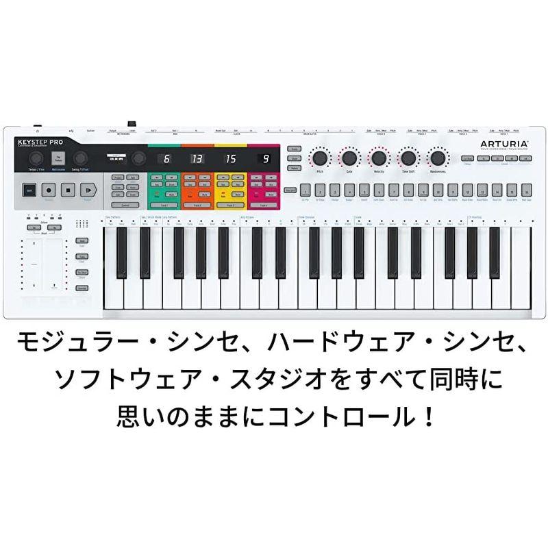 ARTURIA MIDIキーボード コントローラー KeyStep Pro シーケンサー機能