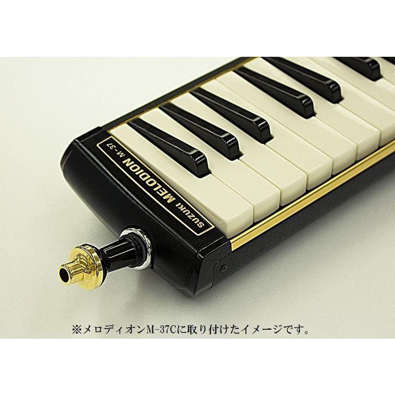 SUZUKI スズキ 鍵盤ハーモニカメロディオン 特製ショート唄口 MP-141