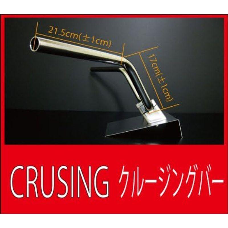 CB400SF スーパーフォア アップハンドル アップハンドル セット Ver.S-98 クルージングバーハンドル Mid ブラックワイヤー