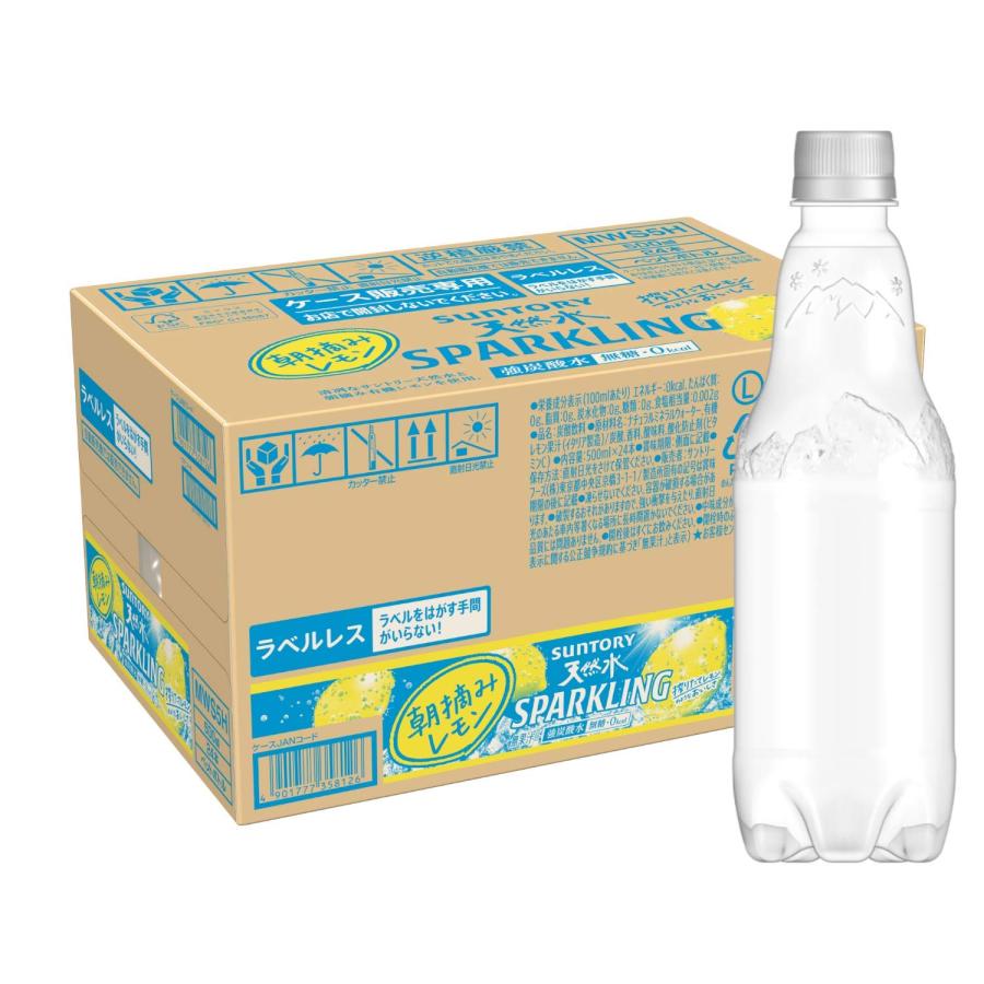 Suntory サントリー 天然水スパークリング レモン ラベルレス 500ml ×24本 炭酸水 まとめ売り実施中（Yahoo!・大野商店）