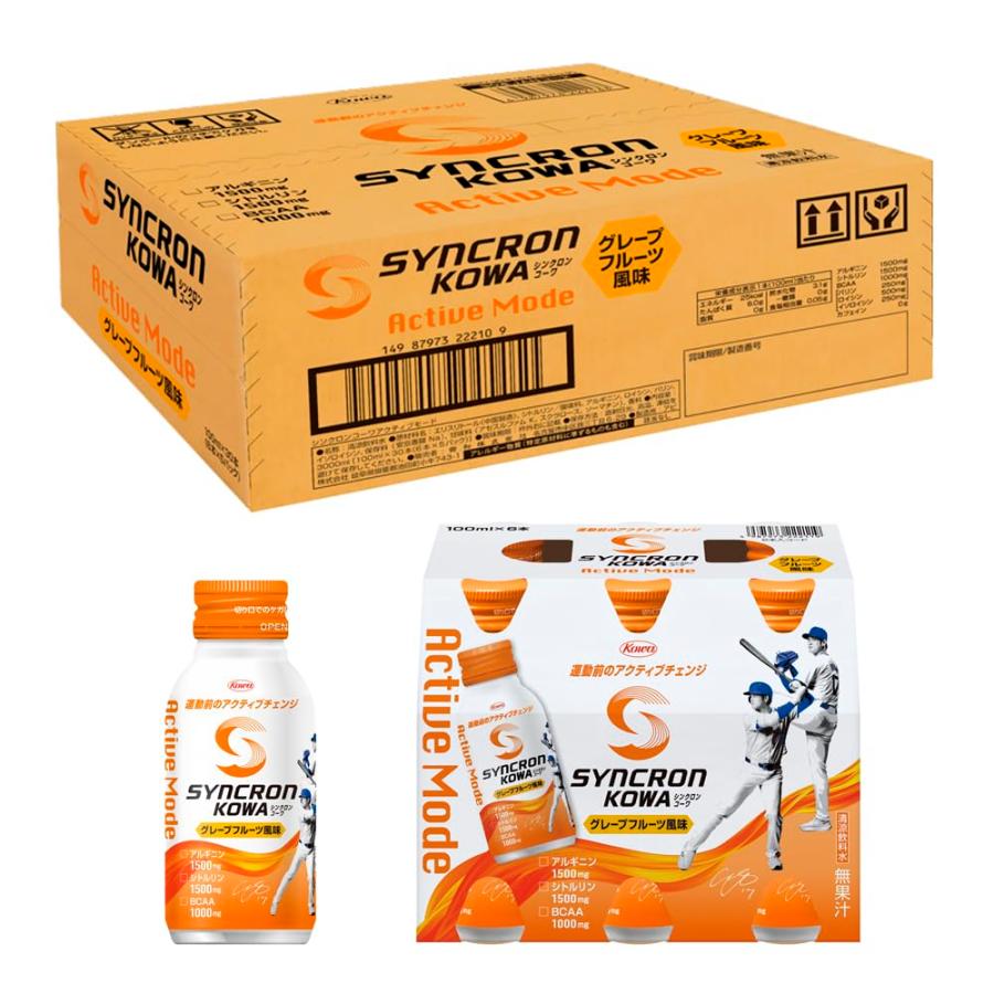 シンクロンコーワ アクティブモード グレープフルーツ風味 100ml×30本