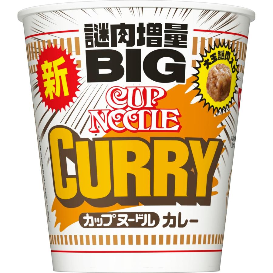 カップヌードル カレー ビッグ 121g×12個 日清食品 カップ麺 カップ