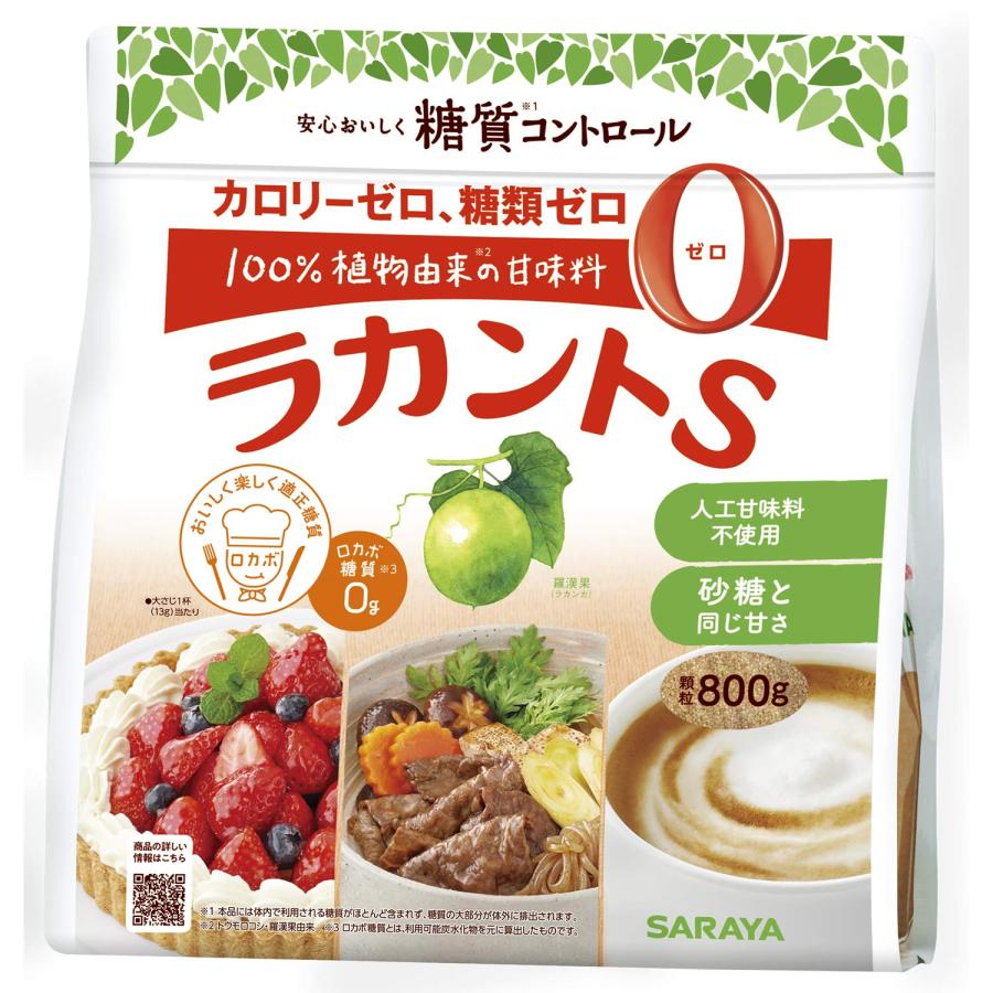 ラカントS 顆粒 800g : 大野商店 - 通販 - Yahoo!ショッピング
