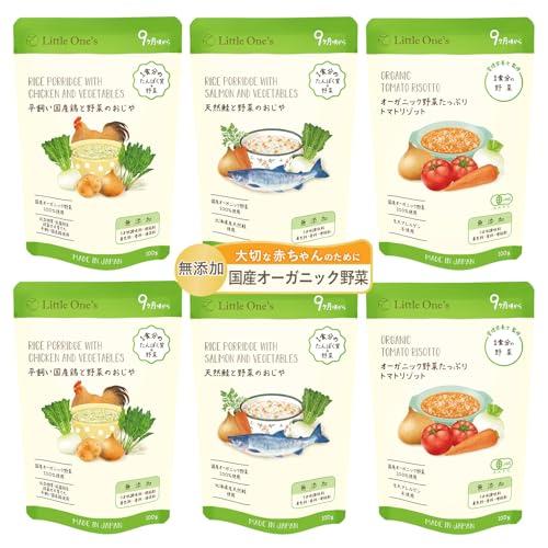 リトルワンズ 無添加 離乳食 おじや  6個セット 国産 オーガニック野菜使用 おかゆ 後期 ベビーフード 3種×各2個（Yahoo!・大野商店）
