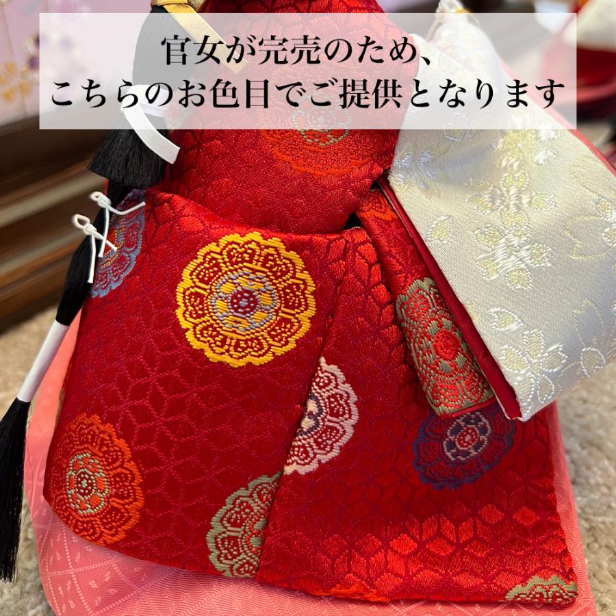 ひなせい 雛人形 三段飾り 収納飾り 「亜加莉雛」 おしゃれ 段飾り