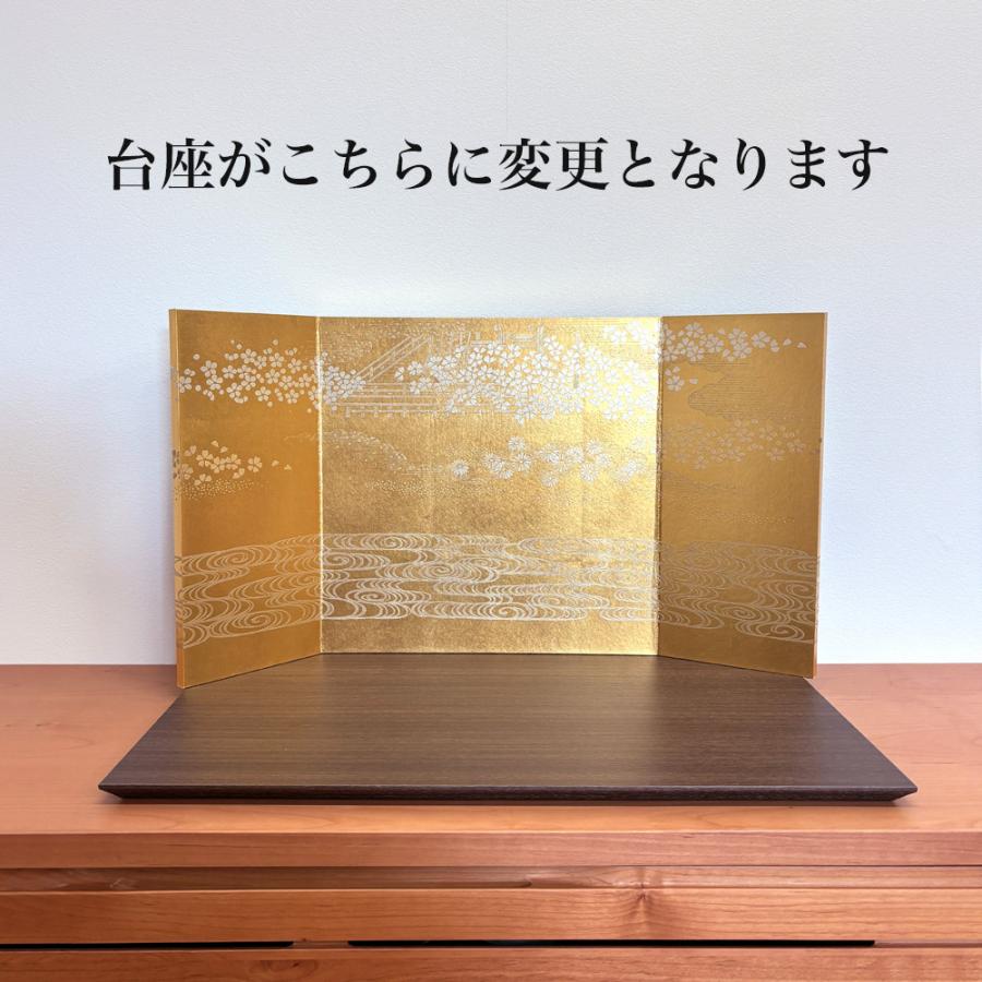 ひなせい 雛人形 コンパクト おしゃれ 「えみ2」立ち雛 立ち雛人形