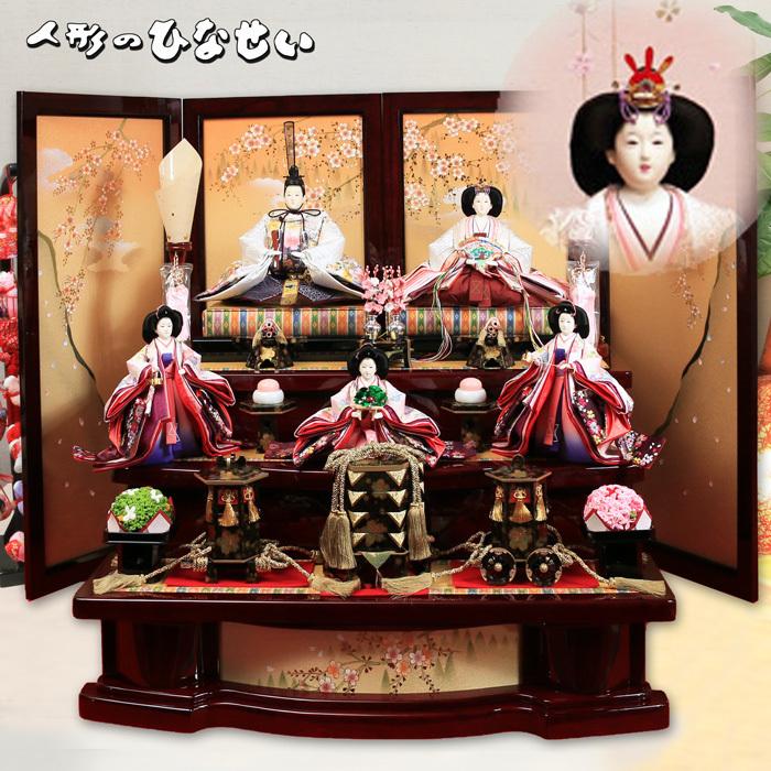 ひなせい 雛人形 三段飾り 「陽菜乃2」 おしゃれ 五人 オシャレ 人気