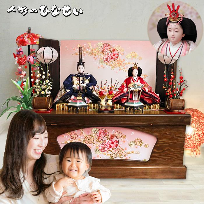 ひなせい 雛人形 収納飾り「かなえ雛2」 収納飾り おしゃれ コンパクト
