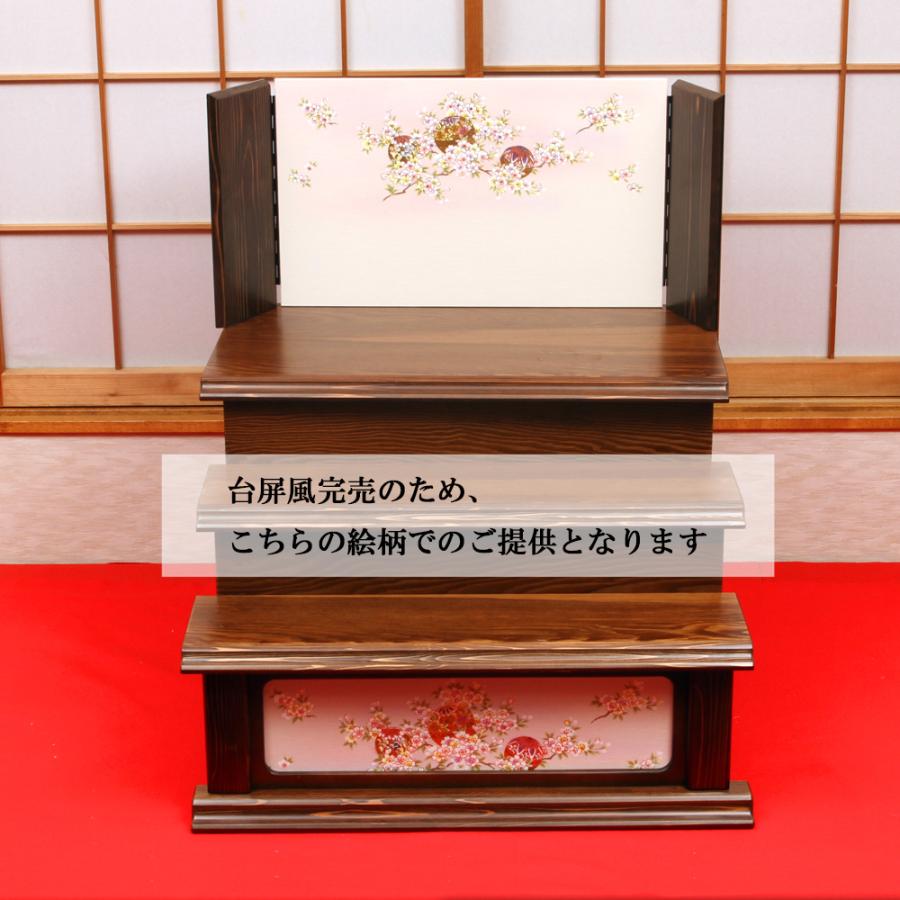 ひなせい 雛人形 三段飾り おしゃれ 「花那実雛」 五人飾り 3段 段飾り