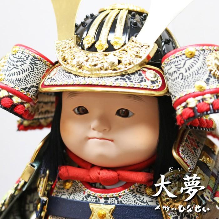 五月人形 子供大将 / 幸一光 大夢 (だいむ) / 子供大将飾り おしゃれ