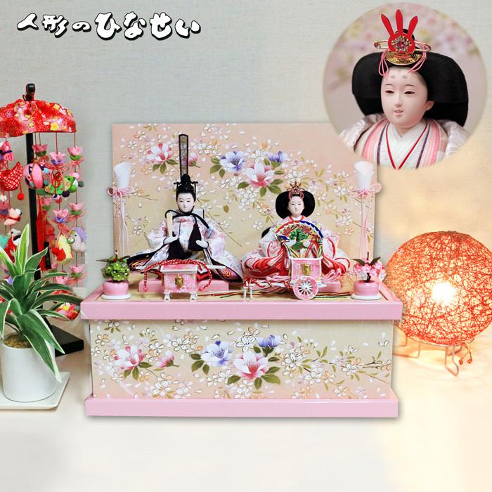 ひなせい 雛人形 コンパクト 収納 「小瑚（ここ）2」おしゃれ 収納飾り