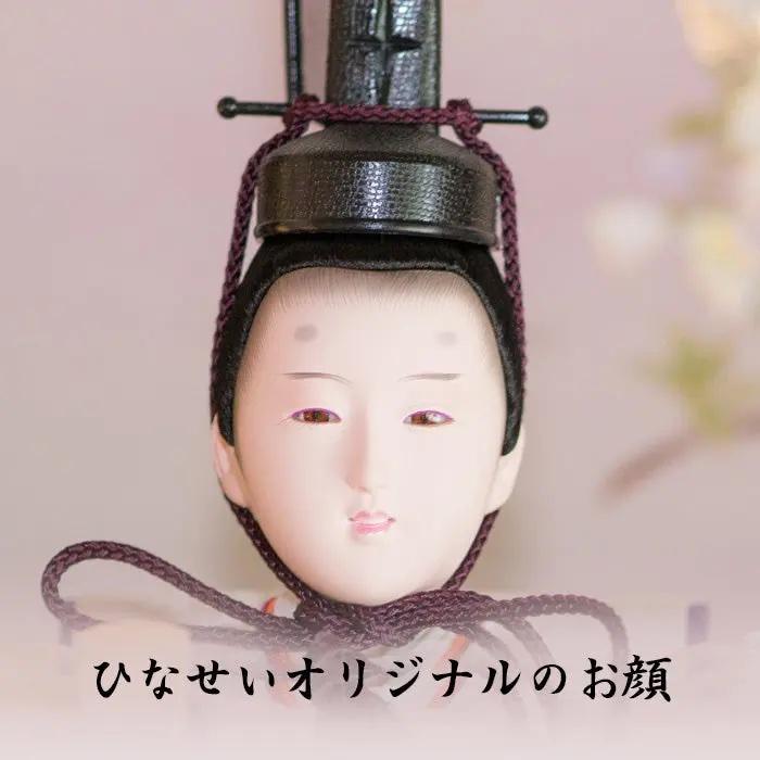 ひなせい 雛人形 コンパクト モダン 「小町(黄)」おしゃれ 収納 ひなせい 雛人形 コンパクト モダン 「小町(黄)」おしゃれ 収納