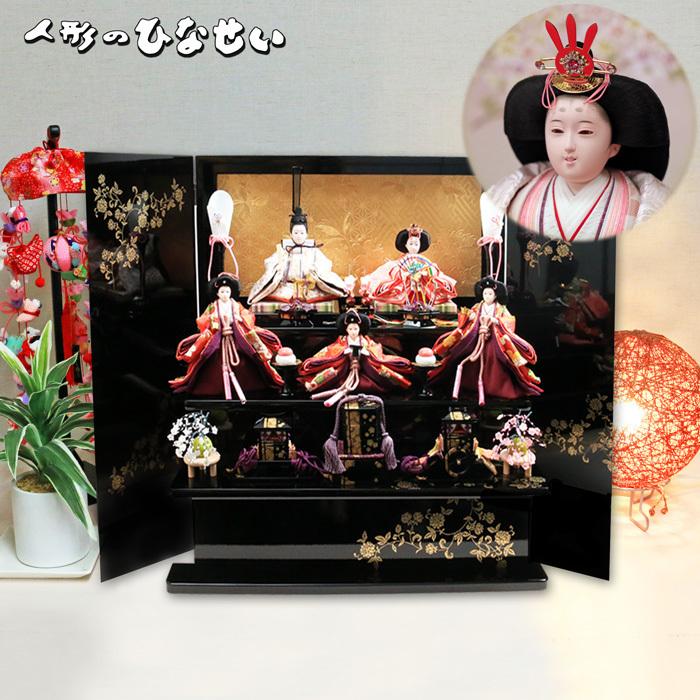 雛人形 コンパクト おしゃれ 「小桃2」 三段飾り 五人飾り ひな人形 お雛様 | ひなせい