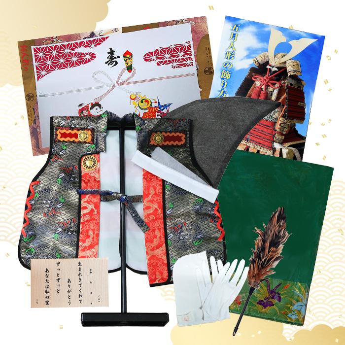 ひなせい 五月人形 子供大将 / 幸一光 大翔 (ひろと) / 子供大将飾り