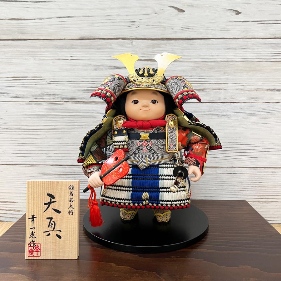 ひなせい 五月人形 子供大将 / 幸一光 天真 (てんま) / 子供大将飾り