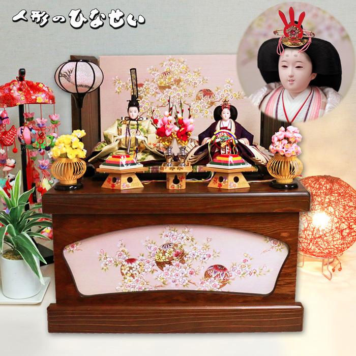 ひなせい 雛人形 コンパクト おしゃれ 収納飾り 「菜月雛 」 ひな人形