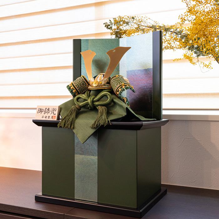 ひなせい 五月人形 おしゃれ コンパクト飾り / 収納飾り 緑神 兜 / 兜