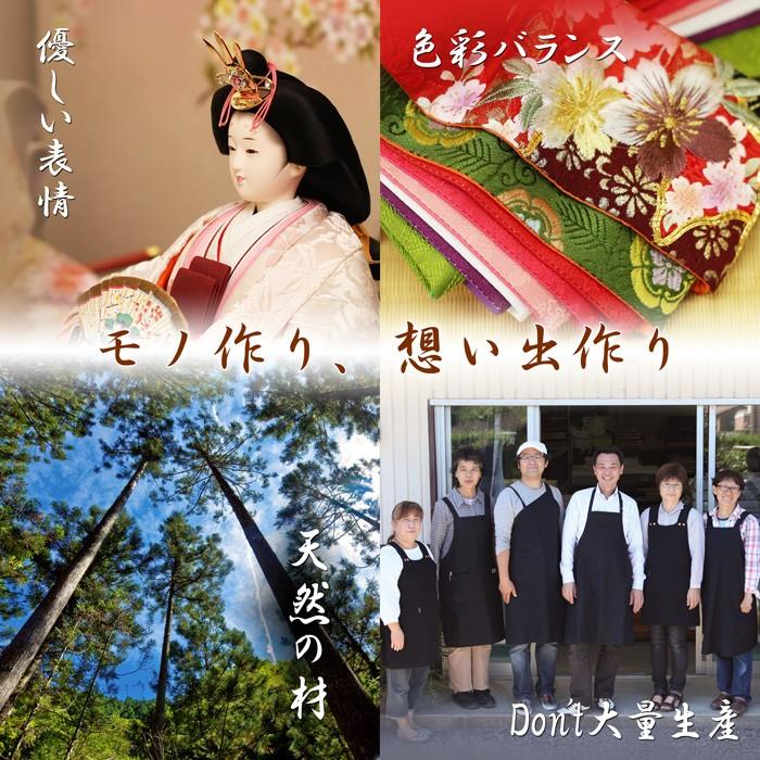 ひなせい 雛人形 収納飾り おしゃれ 「てまり雛 」 コンパクト