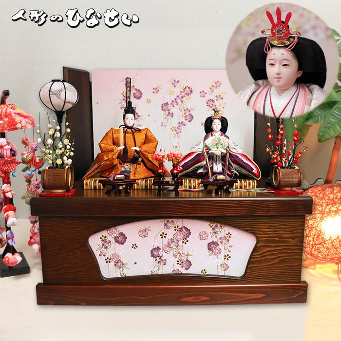 ひなせい 雛人形 収納飾り おしゃれ 「つむぎ雛」 コンパクト モダン