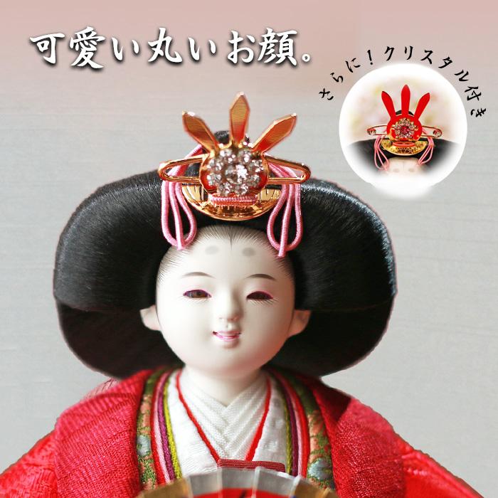 ひなせい 雛人形 コンパクト 高級 収納 「ゆず」おしゃれ 収納飾り 五