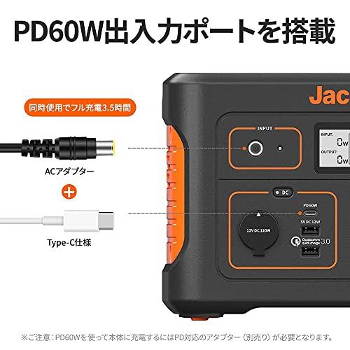 日向商事 Jackery ポータブル電源 708 ポータブルバッテリー 大容量