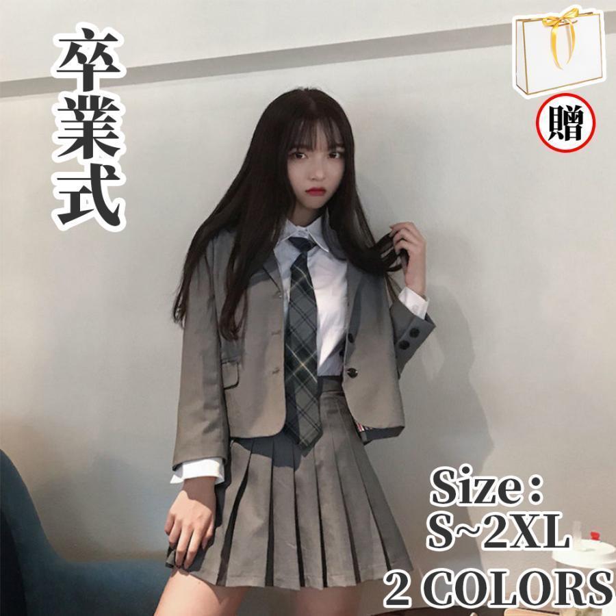 卒業式スーツ女の子韓国制服卒服小学校女子ゆったりサイズ4点セット