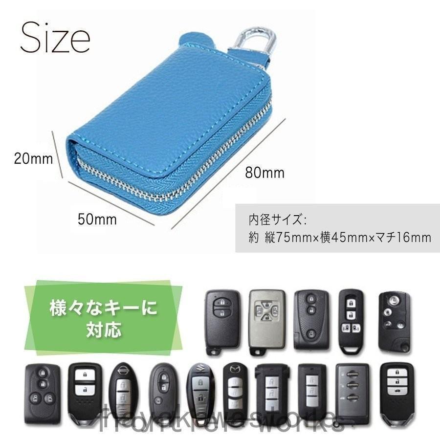 スマートキーケース本革メンズレディース多機能革レザー車鍵トヨタホンダダイハツスズキ三菱マツダキーカバー定形外選択で ドレスアップ用品 スマート キーケース 本革 メンズ レディース 多機能 革 レザー 車 鍵 トヨタ ホンダ ダイハツ スズキ 三菱 マツダ キーカバー 定形外選択で送料無料