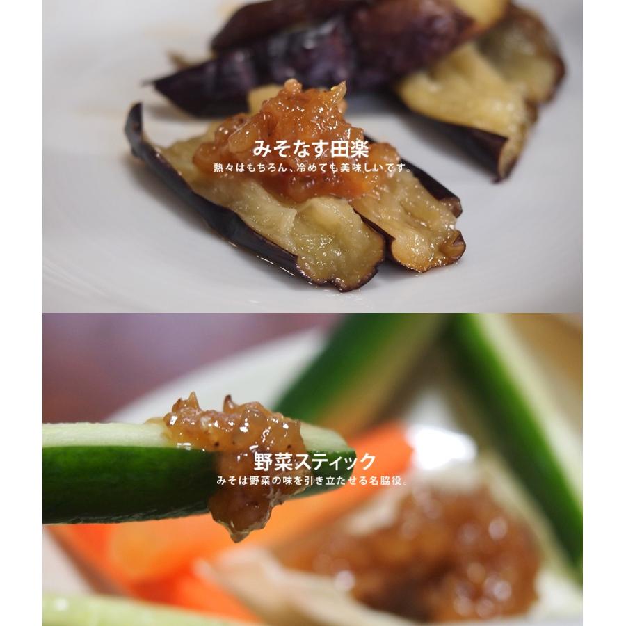 ヒラヤマ食品 中身が選べる“みそ”3点セット : ひなたマルシェ - 通販