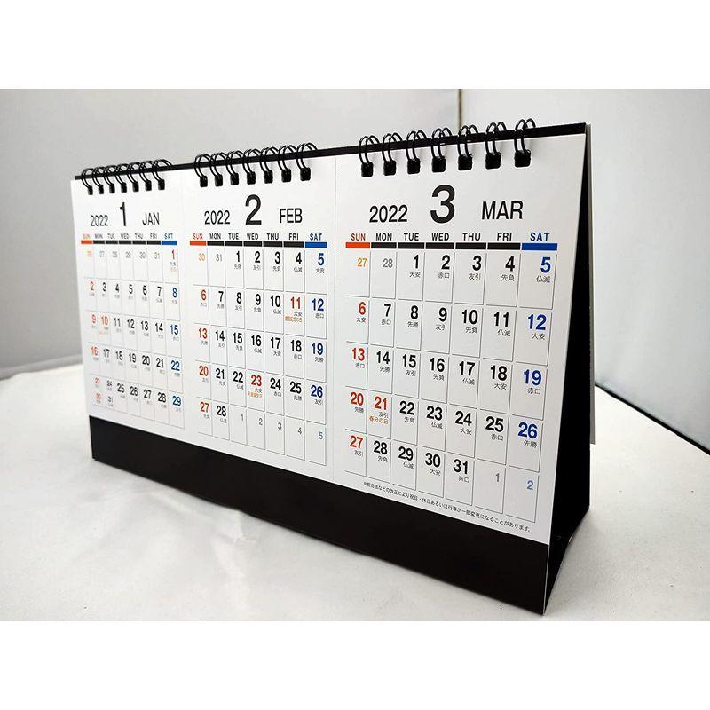卓上３ヶ月カレンダー 翌年３月まで使える 22年 311 常に３ヶ月表示 毎月ミシン目入り Hinatashop 通販 Yahoo ショッピング