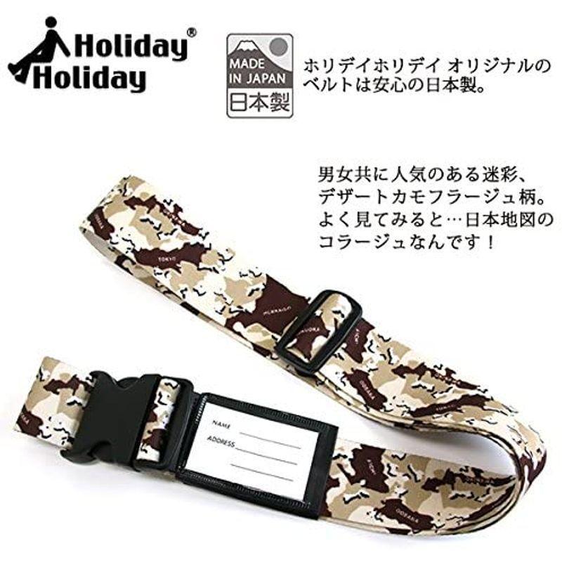 中古 日本製 おしゃれ な ワンタッチ スーツケース ベルト ネーム タグ 付き デザートカモ Cisama Sc Gov Br