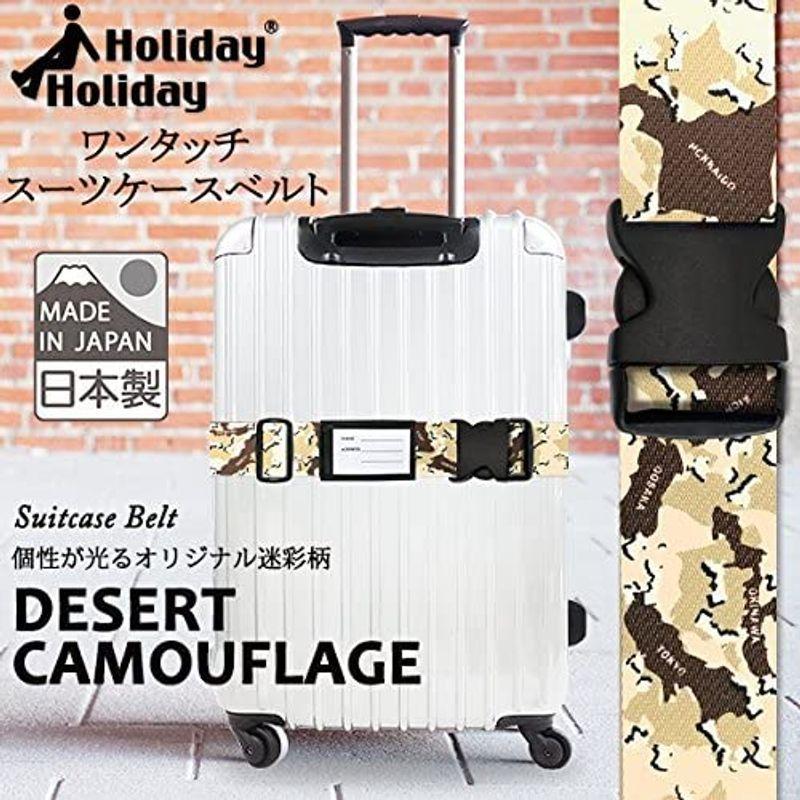 中古 日本製 おしゃれ な ワンタッチ スーツケース ベルト ネーム タグ 付き デザートカモ Cisama Sc Gov Br