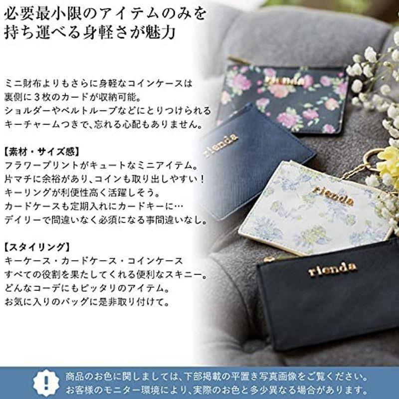 リエンダ Rienda パスケース カードケース 小銭入れ 定期入れ コインケース Idケース 花柄 R ホワイトフラ Hinatashop 通販 Yahoo ショッピング